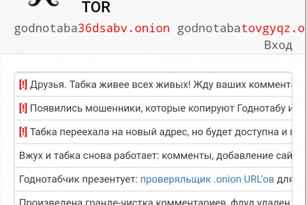 Что продают на кракене