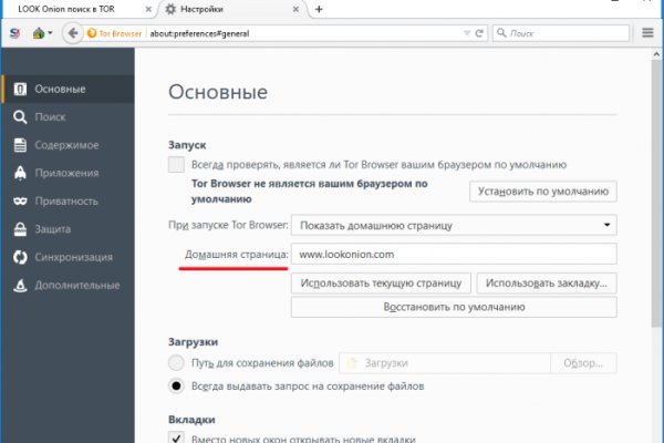 Найдется все kraken 2krn cc