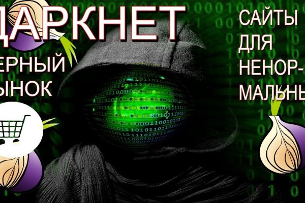 Kraken cc зеркало kr2web in