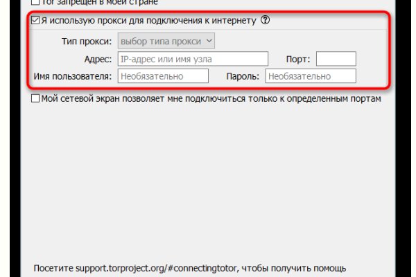 Кракен сайт kr2web in зарегистрироваться