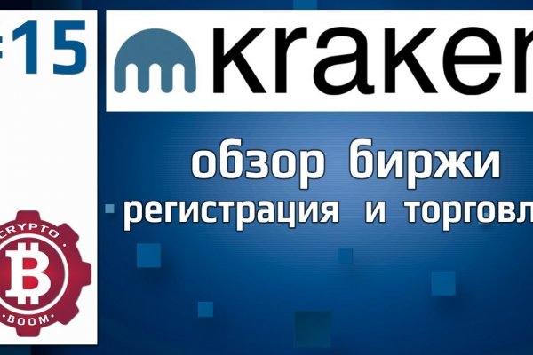 Почему сегодня не работает площадка кракен