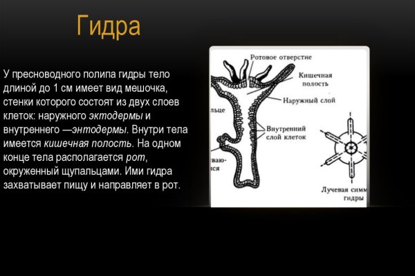 Кракен зеркало на сегодня