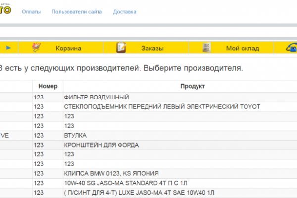 Кракен са