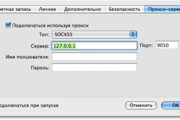 Кракен через впн