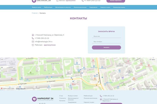 Кракена net