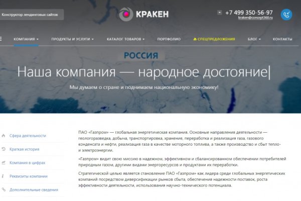 Kraken tor ссылка kraken014 com