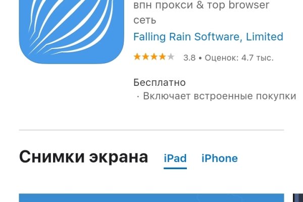Кракена net