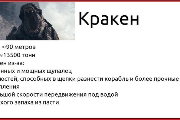 Рабочие ссылки и зеркала кракен