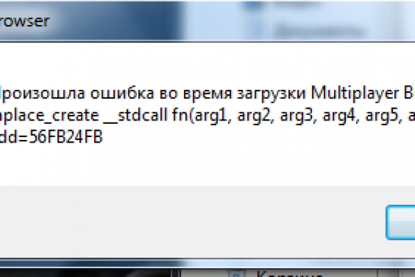 Кракен ты знаешь где покупать