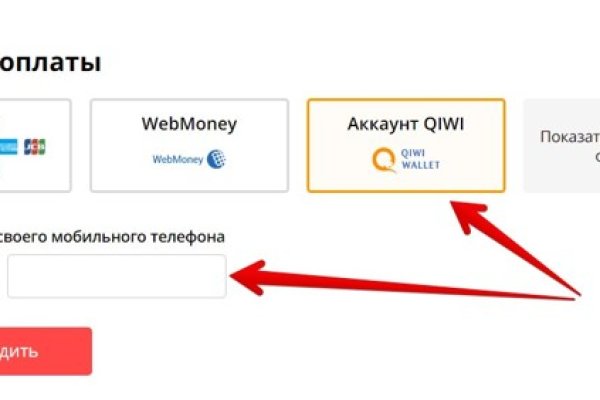 Кракен ссылки krakenwebs org