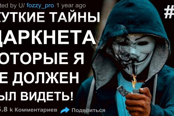 Kraken даркнет переходник