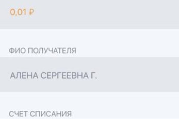 Кракен са