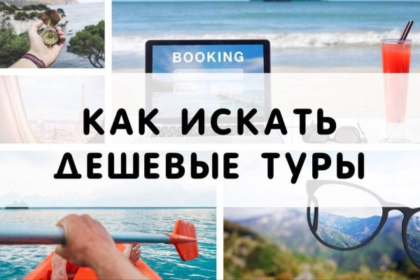 Как оплатить заказ в кракене
