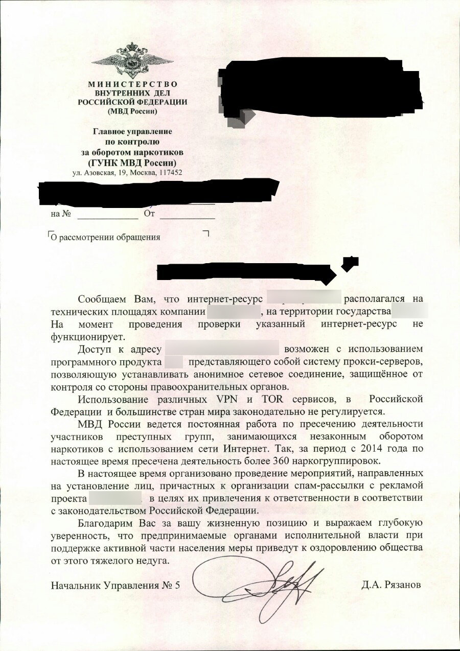 Сайт кракен зайти
